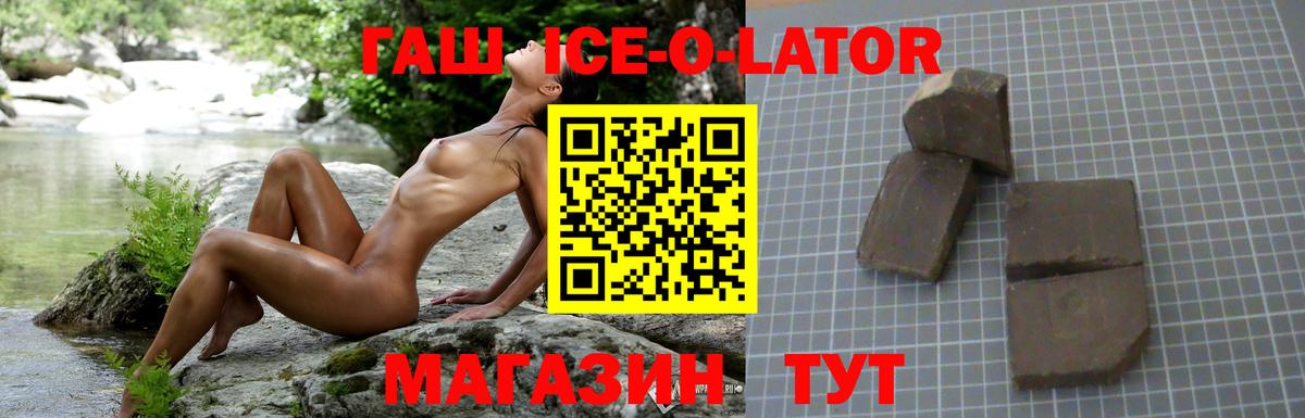 Гашиш VHQ Ртищево