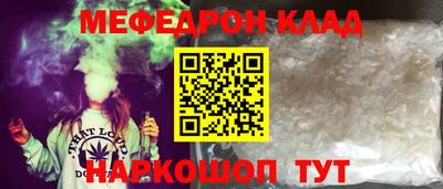 гашиш Рыбинск