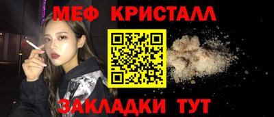 каннабис Пушкино