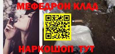 бутик Рязань