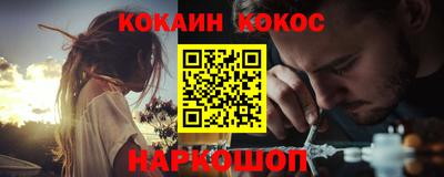 гашиш Рыбинск