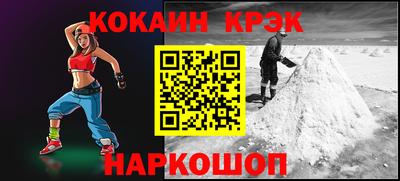 кокаин колумбия Рузаевка