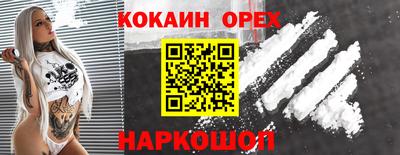 бутик Рязань