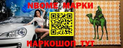 гашиш Рыбинск