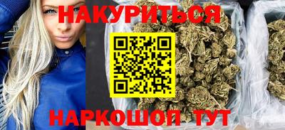 гашиш Рыбинск