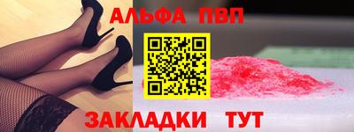 бутик Рязань