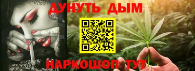 гашиш Рыбинск