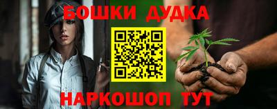 бутик Рязань