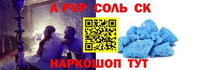 гашиш Рыбинск