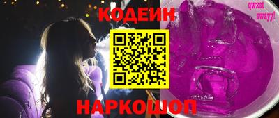 бутик Рязань
