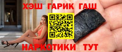 бутик Рязань