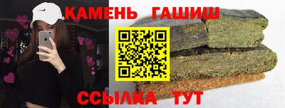 гашиш Рыбинск