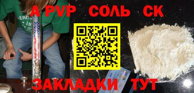 гашиш Рыбинск