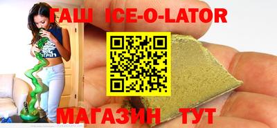 гашиш Рыбинск