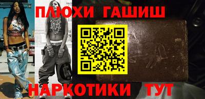 бутик Рязань