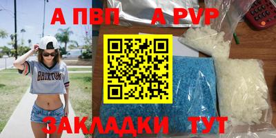 гашиш Рыбинск