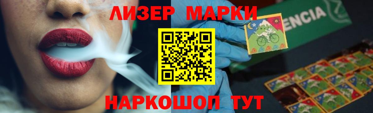 Ртищево  ЛСД экстази кислота  Лсд 25 экстази ecstasy  Вход с VPN 